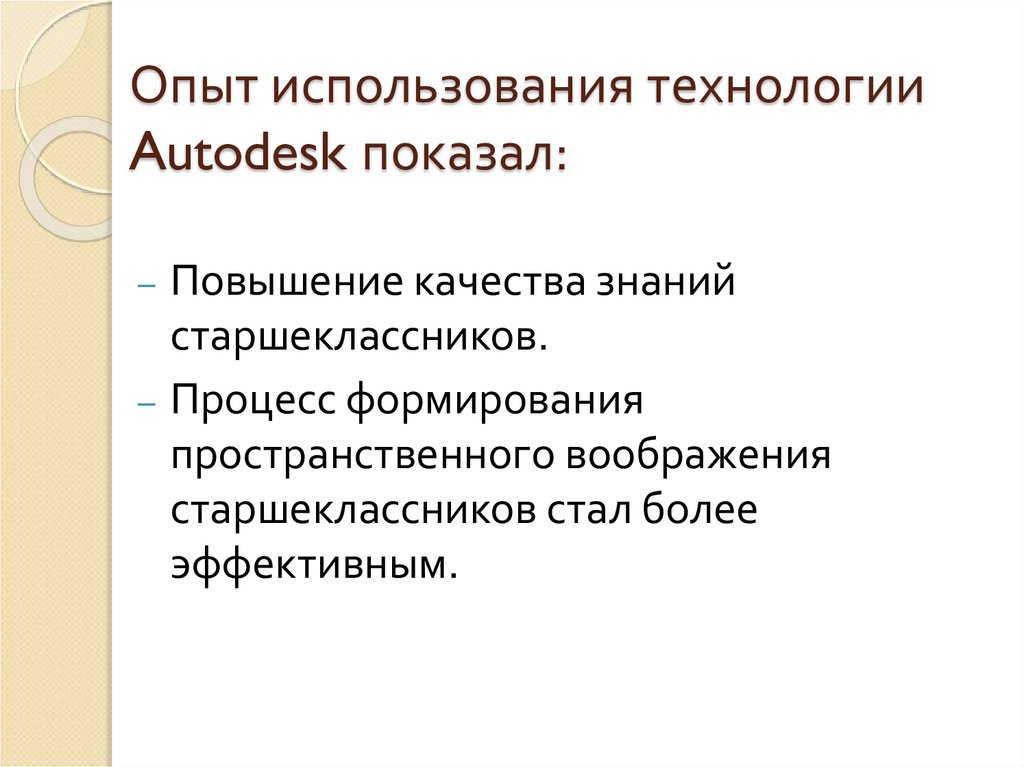 Чем помогают технологии. Технология с помощью wnrar.