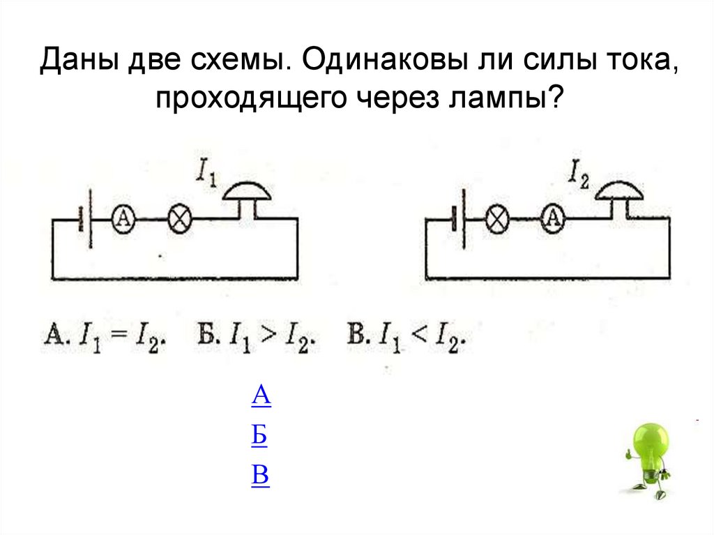 Соединение электрических цепей - Science and apologetics