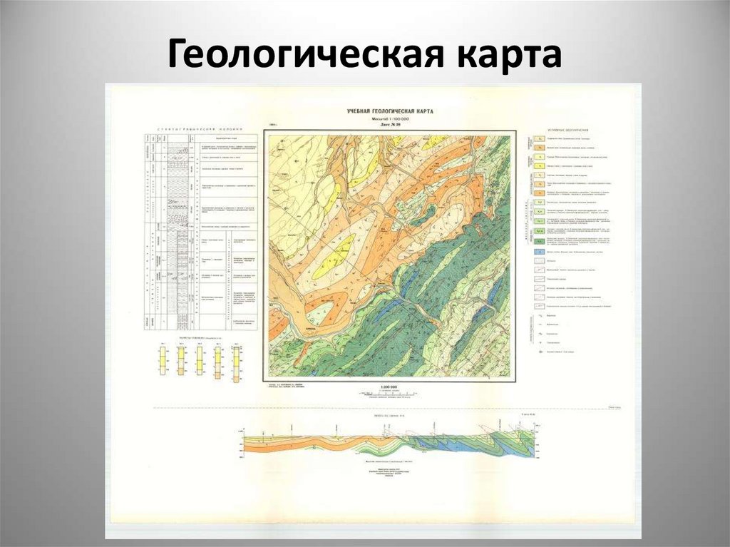 Геологическая карта запорожья