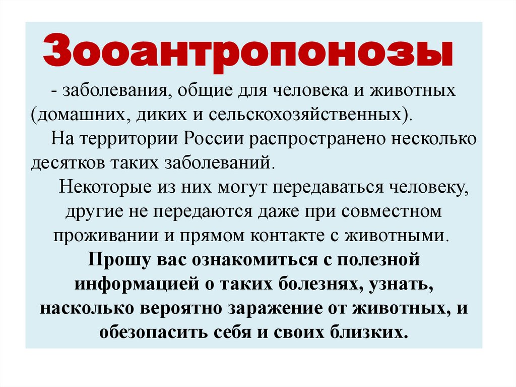 Винокуров Н. В., Протодьяконова Г. П., Захарова О. И., Томашевская Е. П., Платон