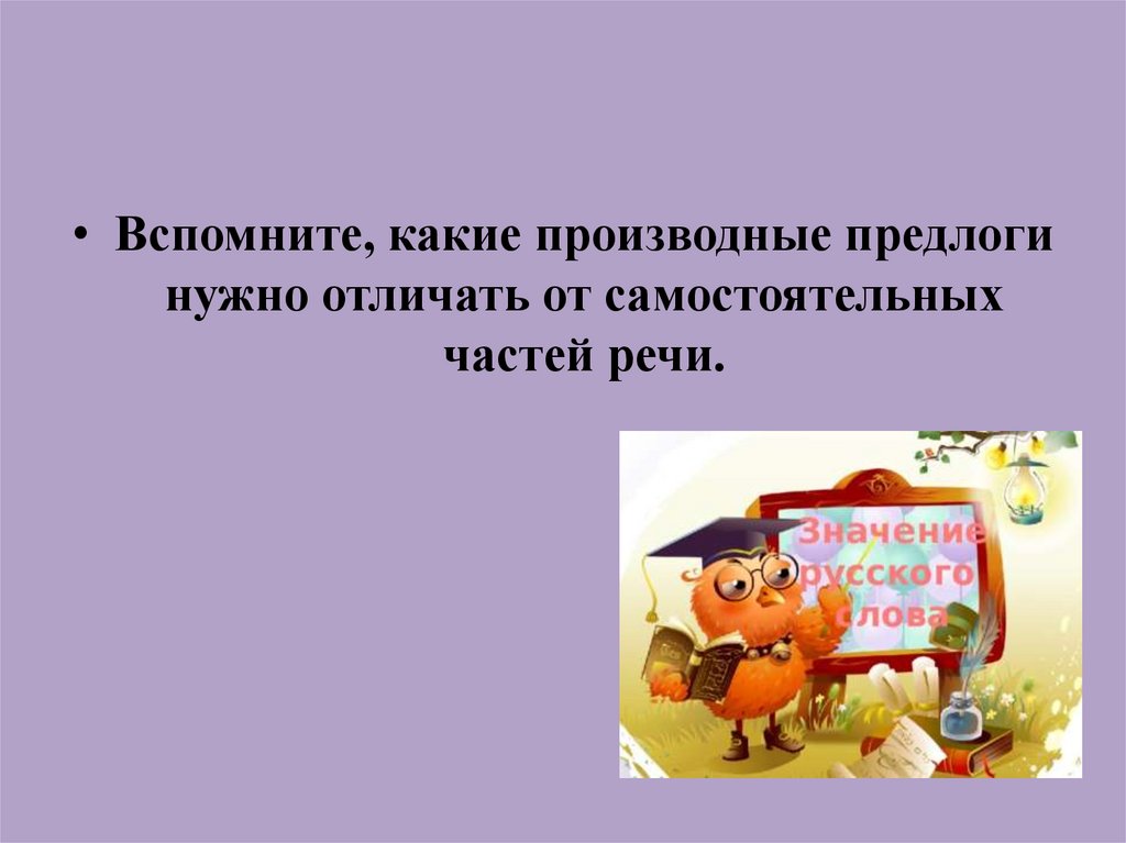 Карта осадков михайловка волгоградской области гисметео