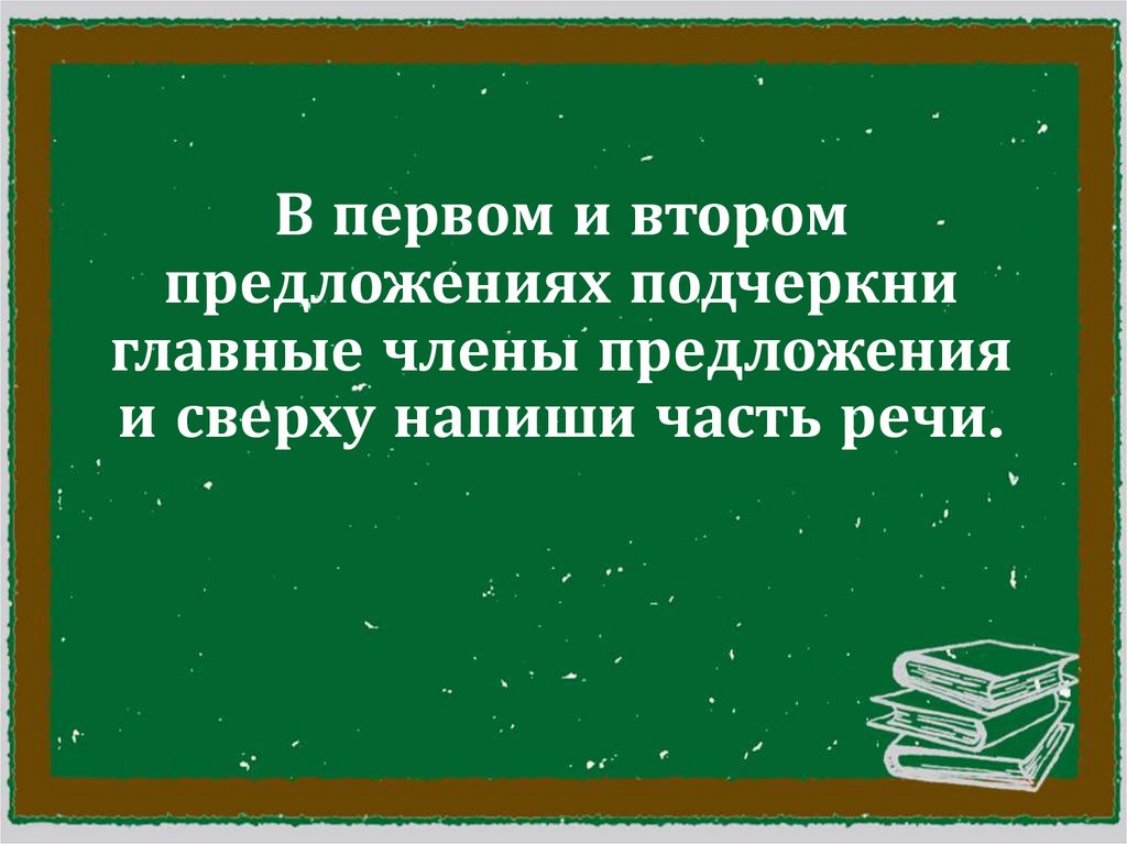 Вверху как пишется правильно