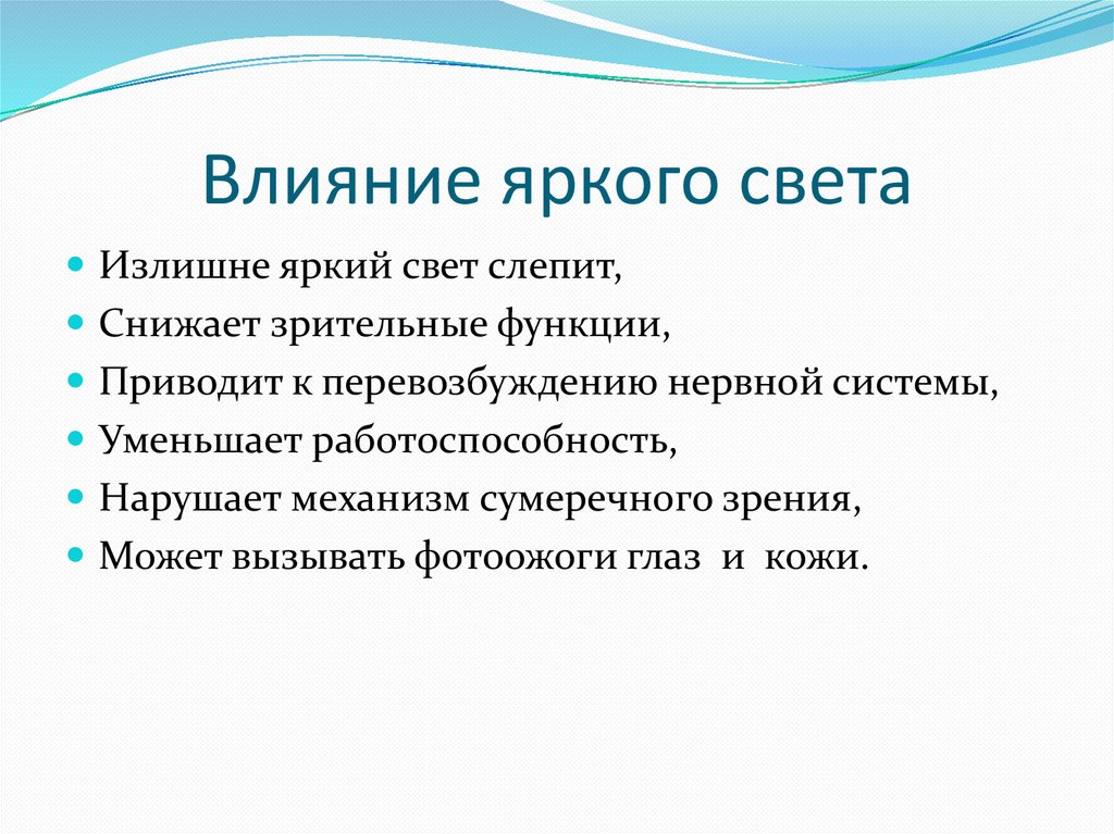 ПРИНУДИТЕЛЬНЫЙ 24-Х СУТОЧНЫЙ РИТМ РЕЗКО СОКРАЩАЕТ ВРЕМЯ ЖИЗНИ. АС-ТВ Дзен