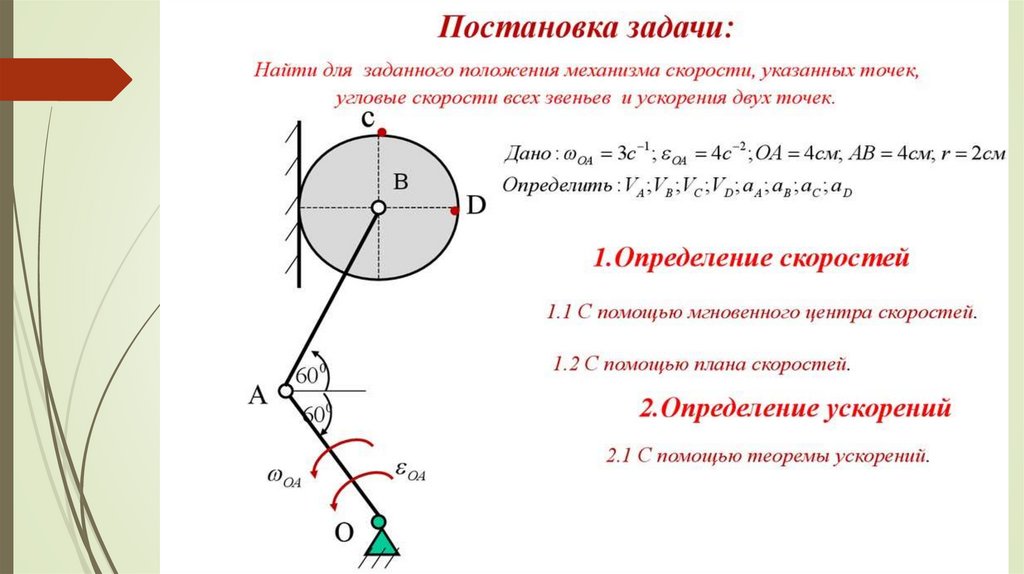 Построение компьютерной модели движения тела в среде ms excel