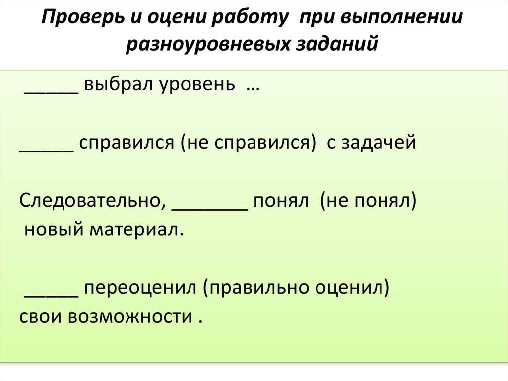 Приувеличить и преувеличить как правильно