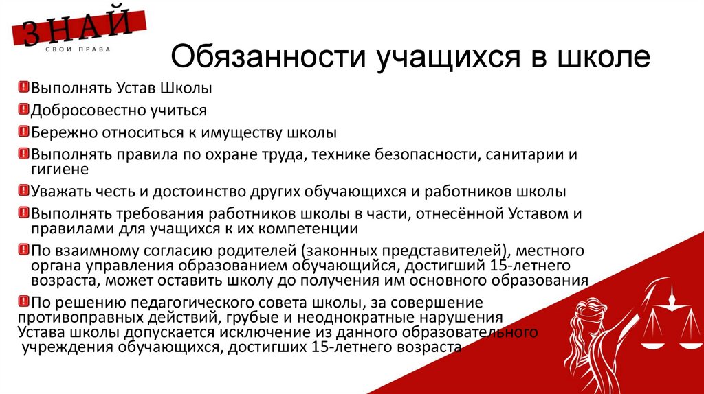 В Петровском районе стартовал VII муниципальный социально значимый проект "Право