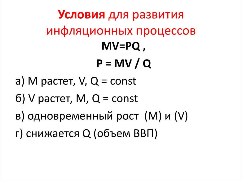 Число процессов 1