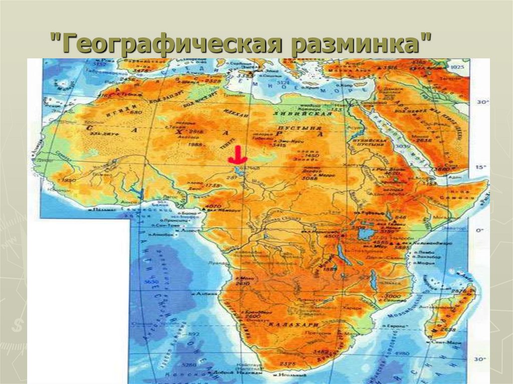 Физическая карта северной африки