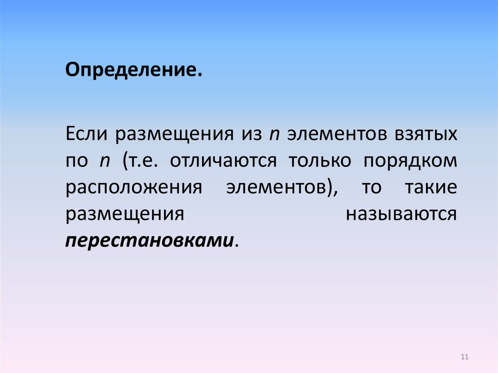 Получить первый элемент выборки 1с