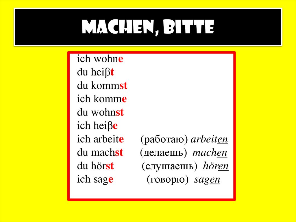 Machen, bitte