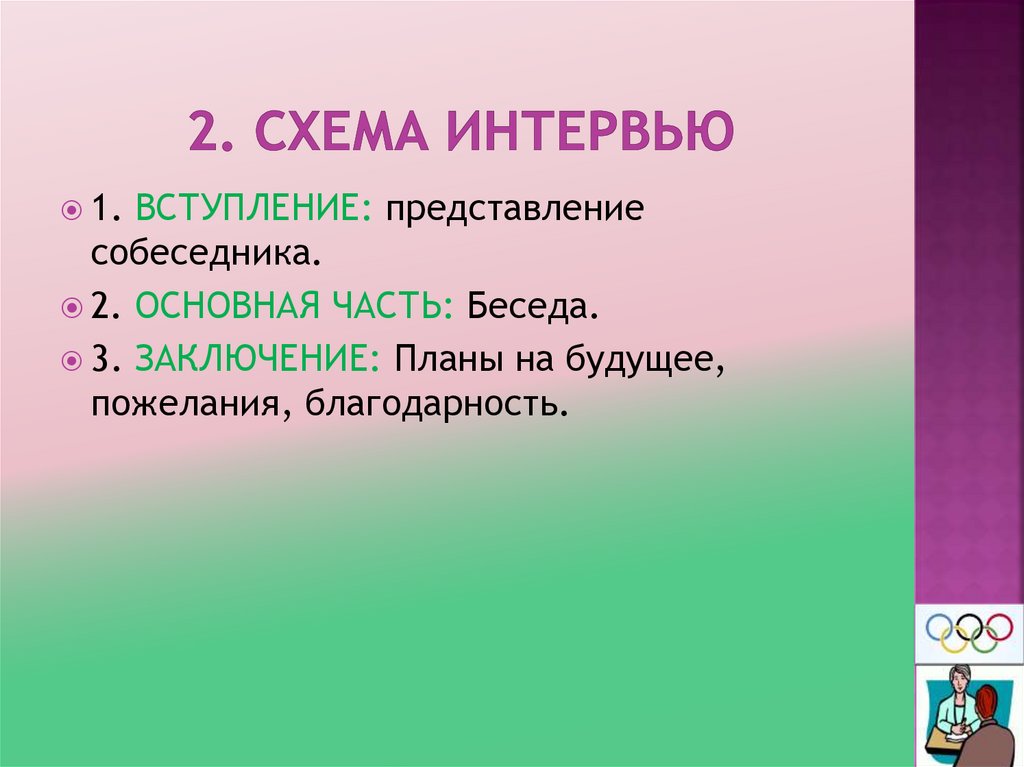 Век публицистики 7 класс. Федеральные налоги на отдельные группы и виды товаров. Гербовый сбор какой налог. Акцизы на отдельные группы и виды товаров. Какие трудности возникают.