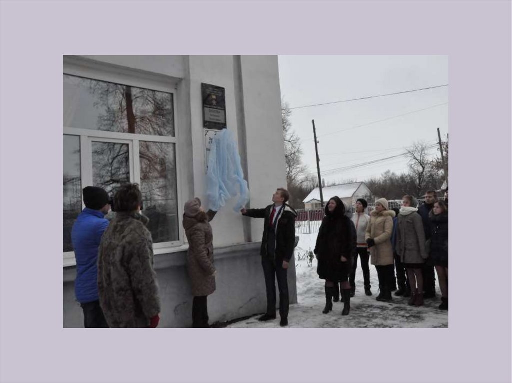 Антонина леонтьевна зубкова презентация