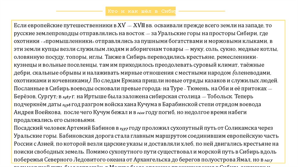 Революция 1905 1907 проверочная работа. Революция 1905 1907 проверочная работа