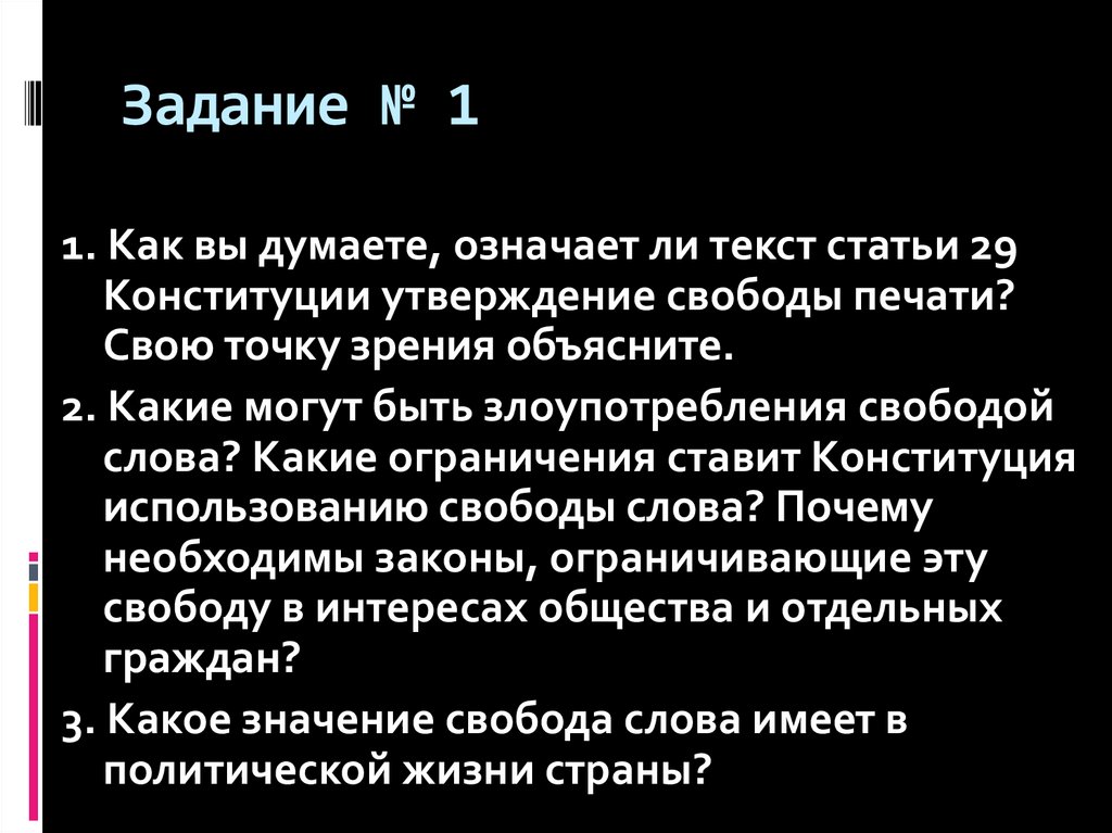 Режим всегда прав: гражданин без прав?