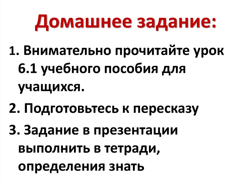 Конкуренция и рыночные структуры презентация