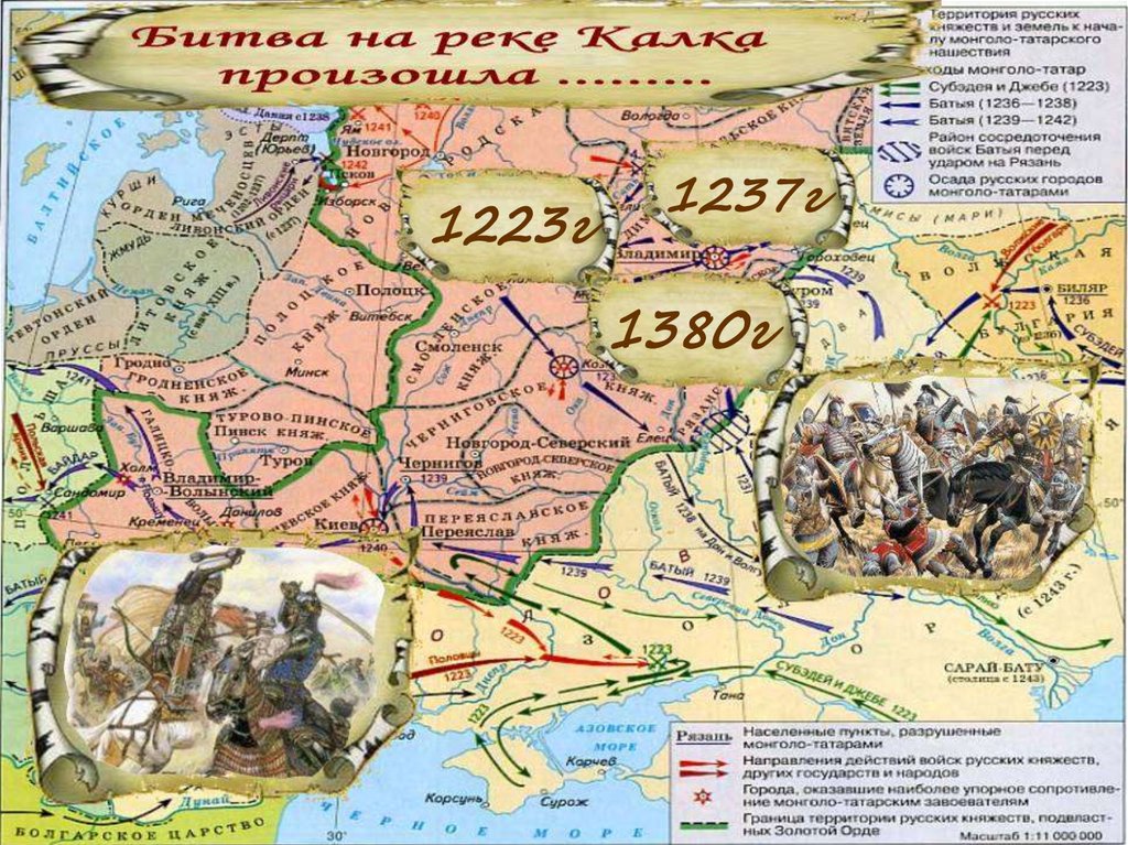 Карта руси 1380