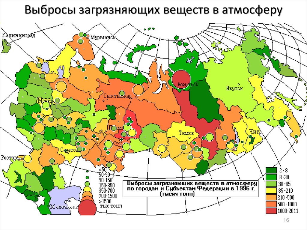 Сайт экология регионов. Карта загрязнения окружающей среды России. Карта загрязнения рек России. Экологическая карта загрязнения воздуха в России. Карта загрязнения атмосферы России.