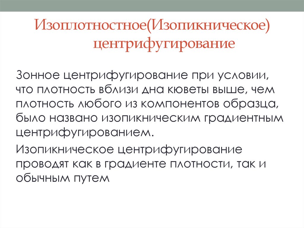 Практическая значимость исследовательской работы. Теоретическая и практическая значимость исследования. Практическая значимость исследовательской работы пример. Практическая значимость исследования это в курсовой.