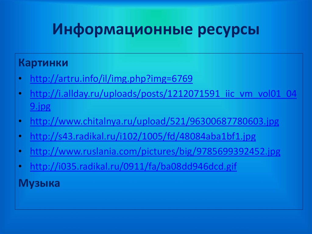 Анализ стихотворения девушка пела в церковном хоре блок по плану