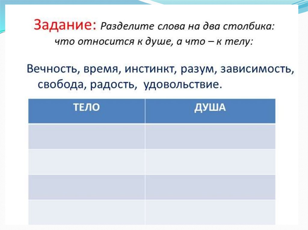 На образце слайдов по умолчанию указывается область