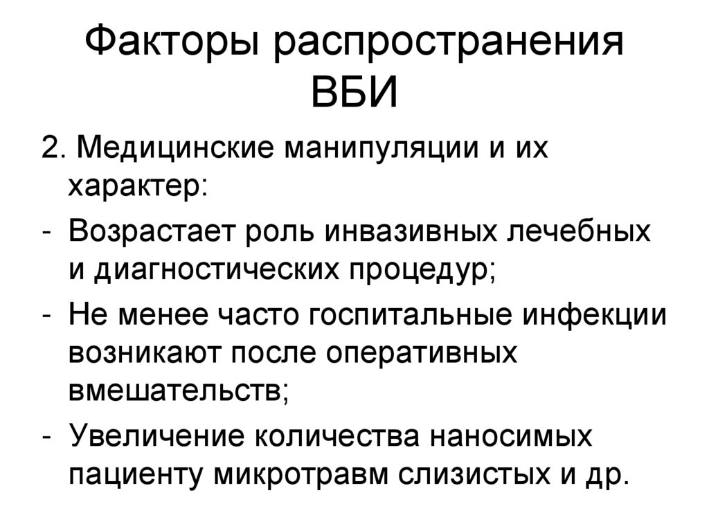 Проблемы масштабирования