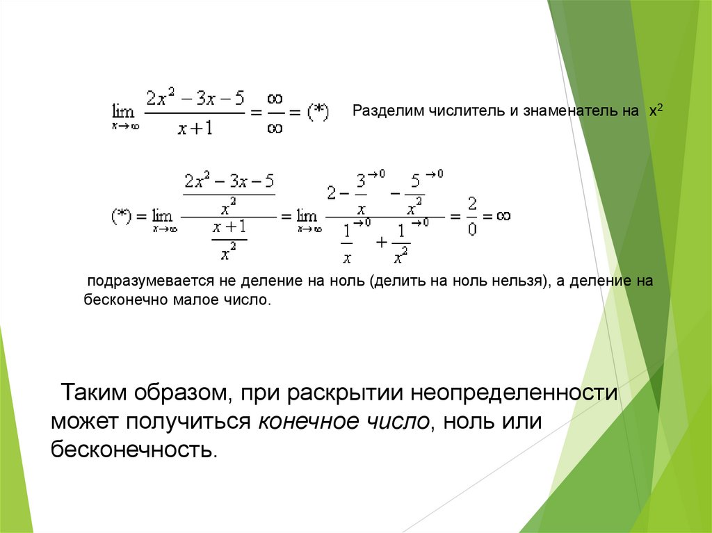 Производящая функция презентация