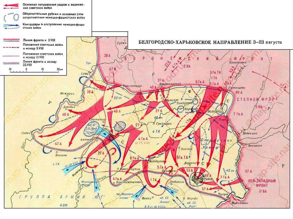 Курская дуга карта белгород