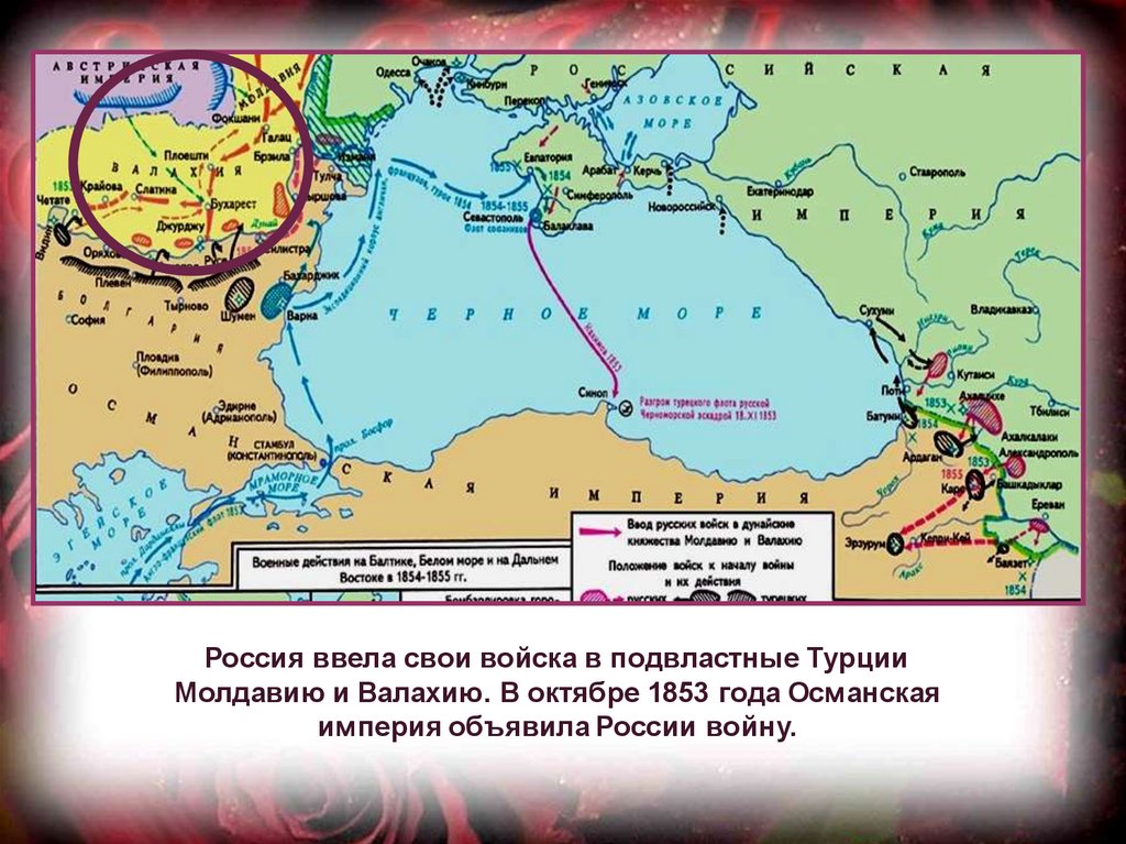 Карта россии после крымской войны