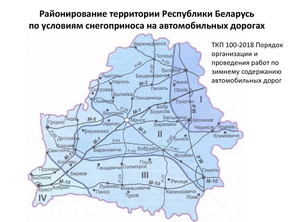 Карта осадков быхов