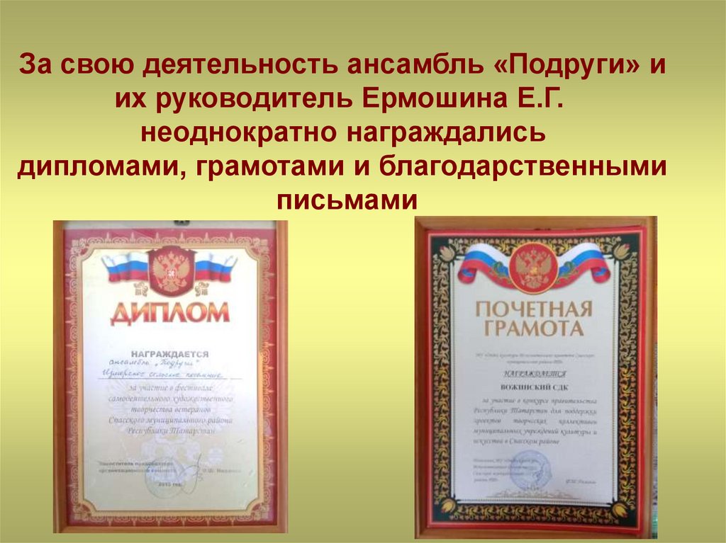 грамота награждается. награды грамоты благодарности. грамоты для портфолио. награды, грамоты, благодарственные письма. благодарность награда.