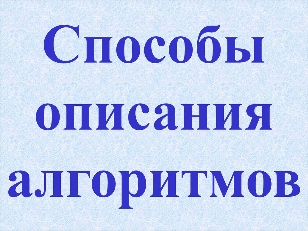 Дискретность