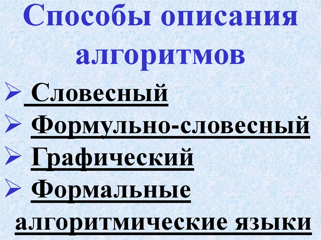 Детерминированность