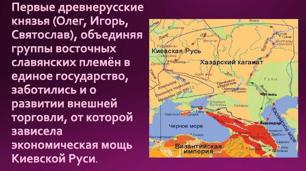 Причины прекращения существования тмутараканского княжества