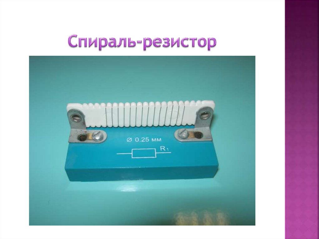 Измерение напряжения на различных участках электрической цепи ...