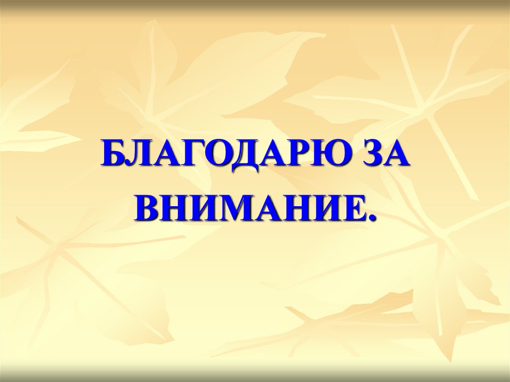 Уроки истории в 3 классе. Уроки истории и обществознания.