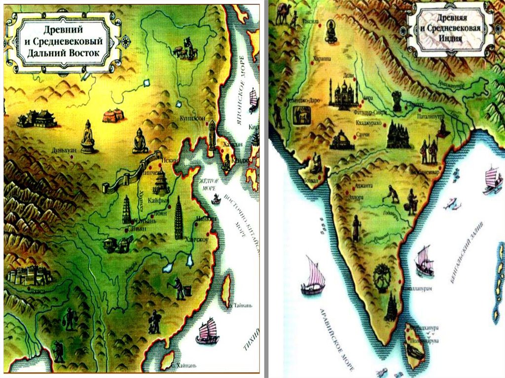 Карта древнего китая и индии
