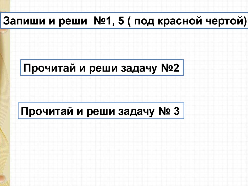 Сколько минут рассказывается проект