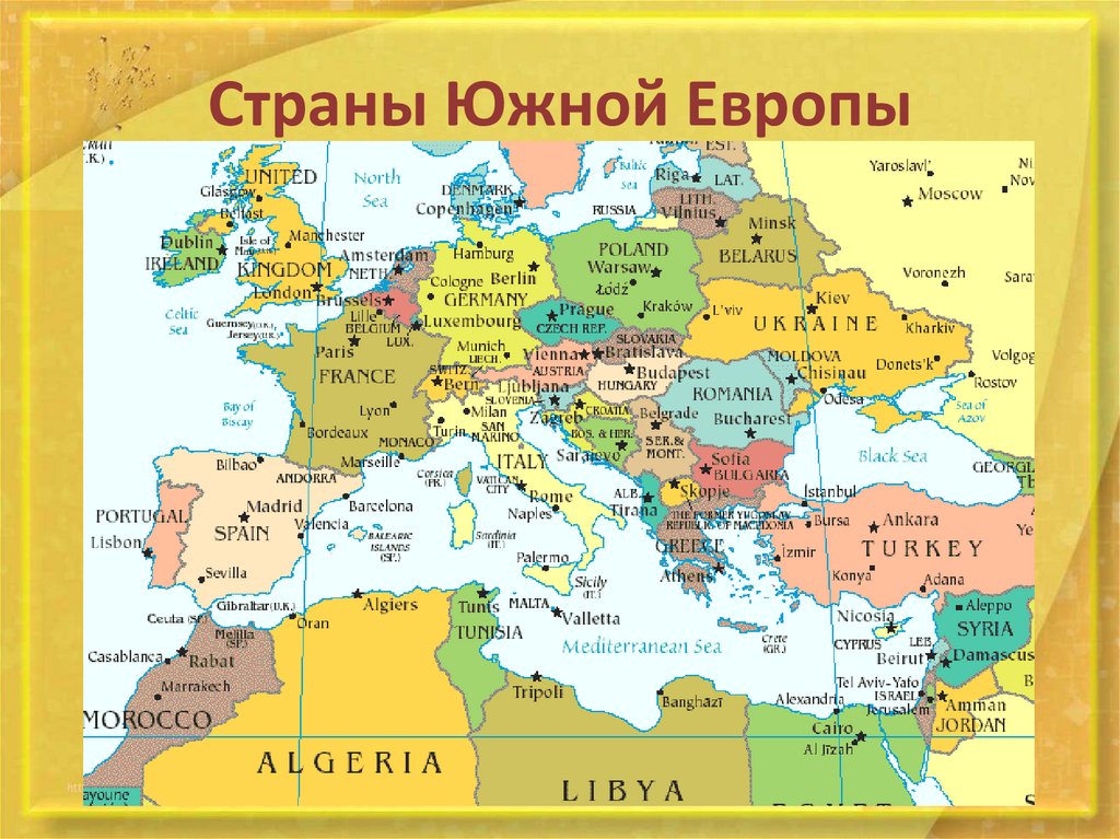 Южная Европа. Страны Пиренейского полуострова - презентация онлайн