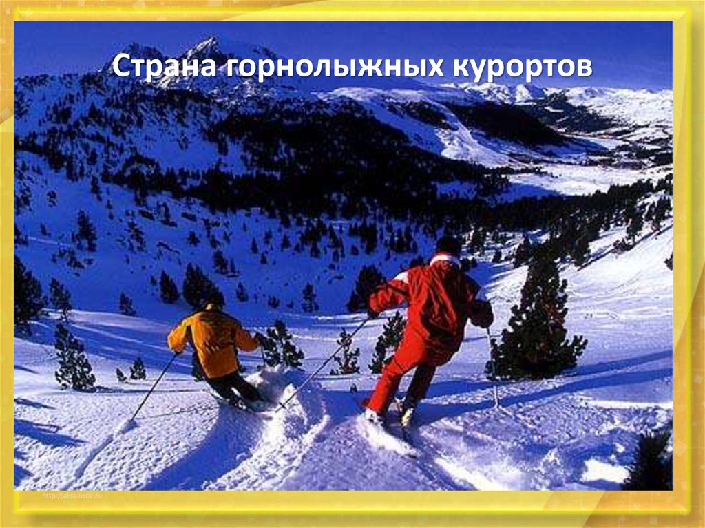 Южная Европа. Страны Пиренейского полуострова - презентация онлайн