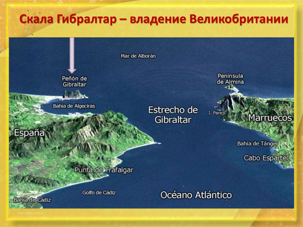 Южная Европа. Страны Пиренейского полуострова - презентация онлайн