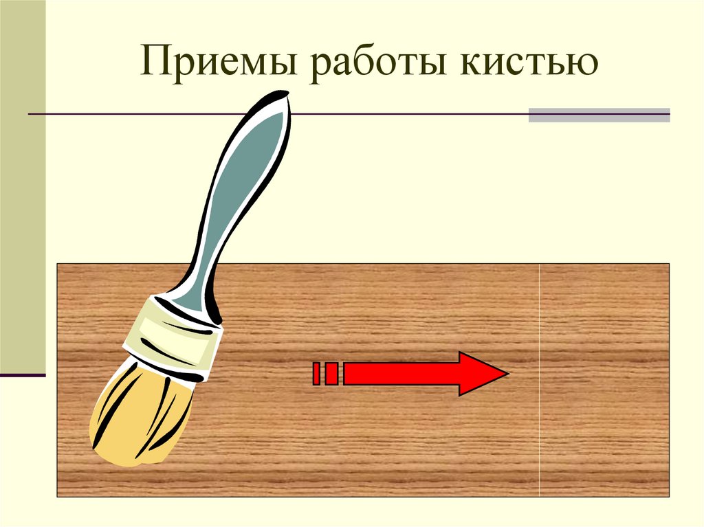 Приемы тонирования и лакирования изделий из древесины