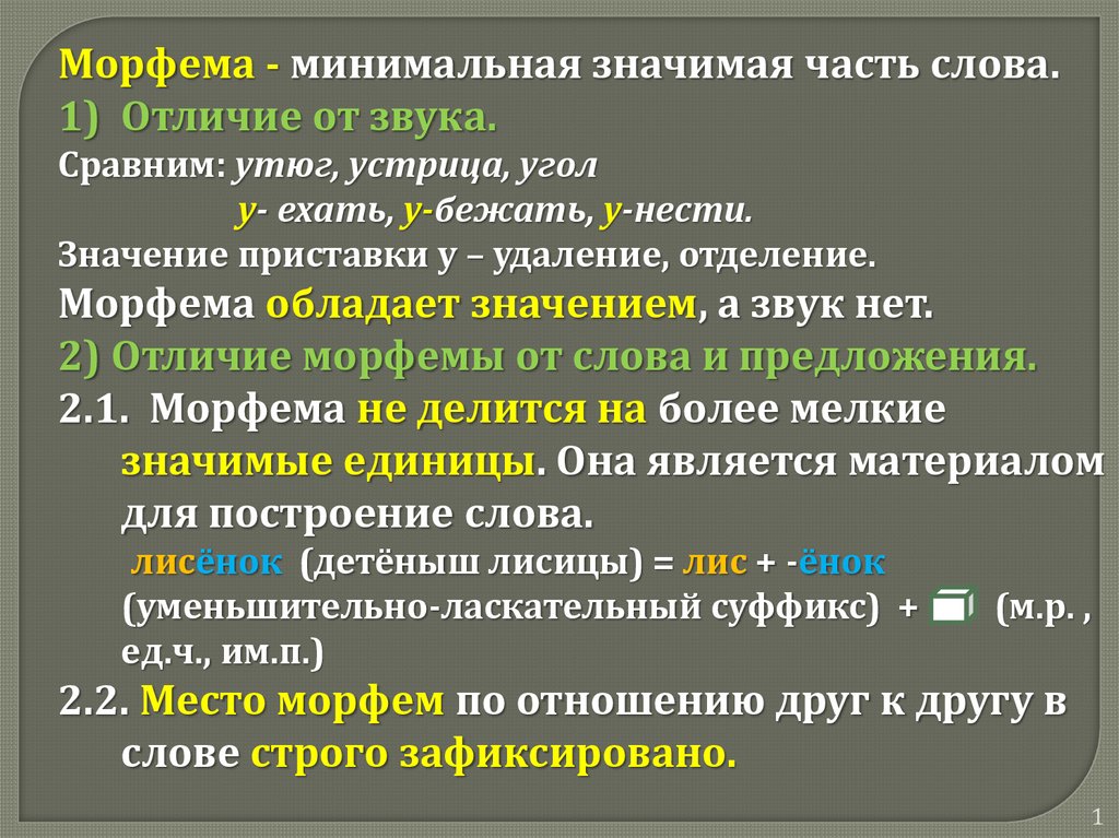 Начальник Управления ФСБ России по РТ