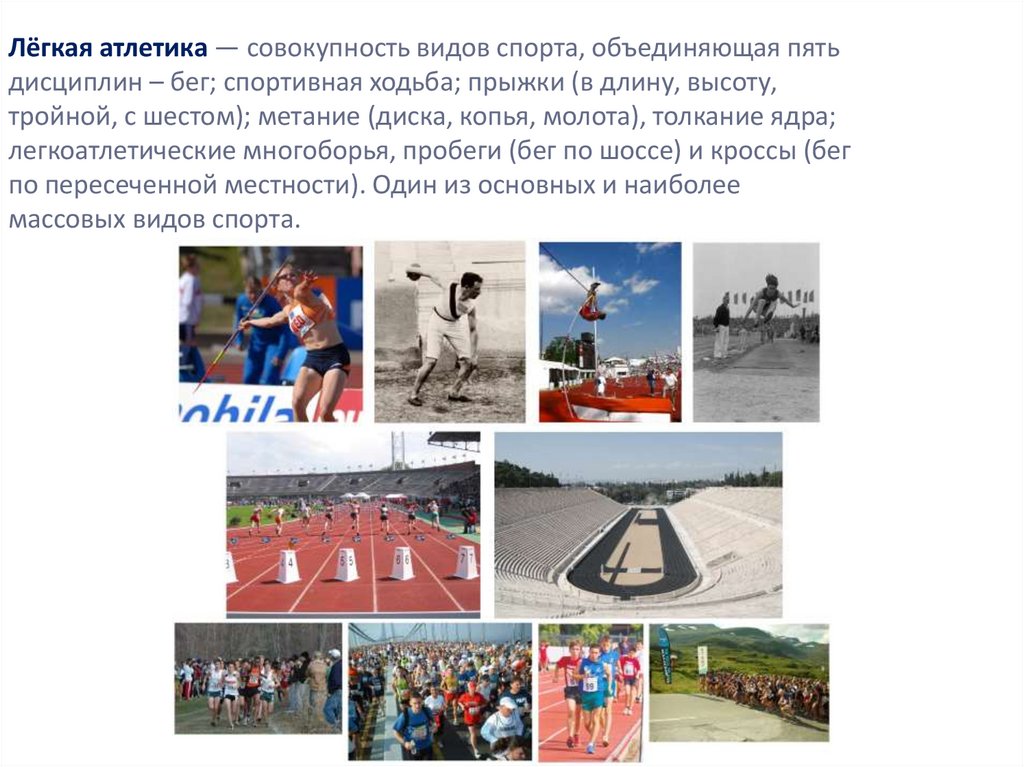 Shareslide ru презентация