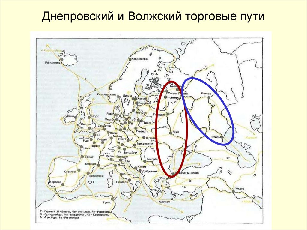 Волжский путь в древней руси