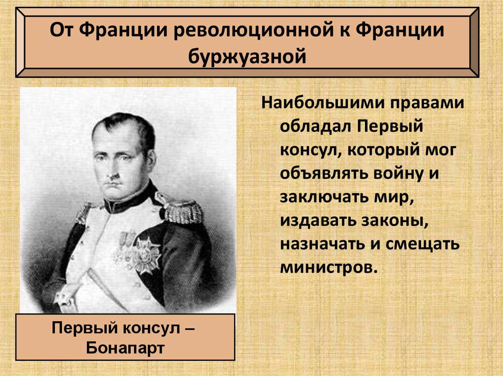 Принципы российской империи
