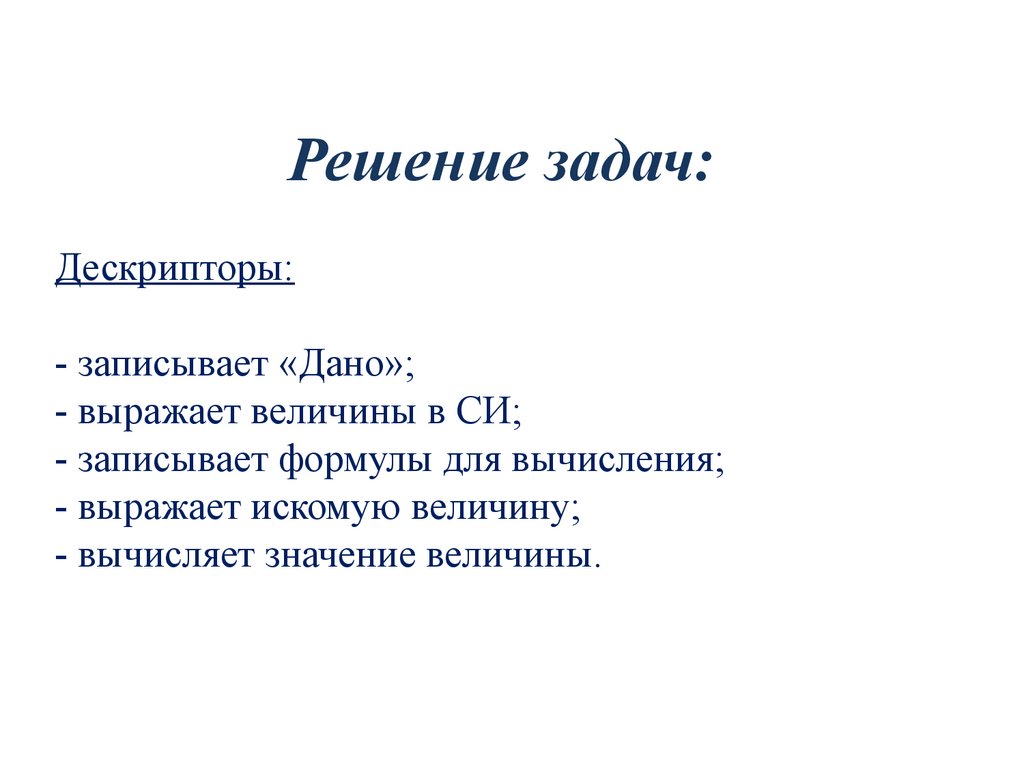 Круговые процессы и их КПД. Цикл Карно - презентация онлайн