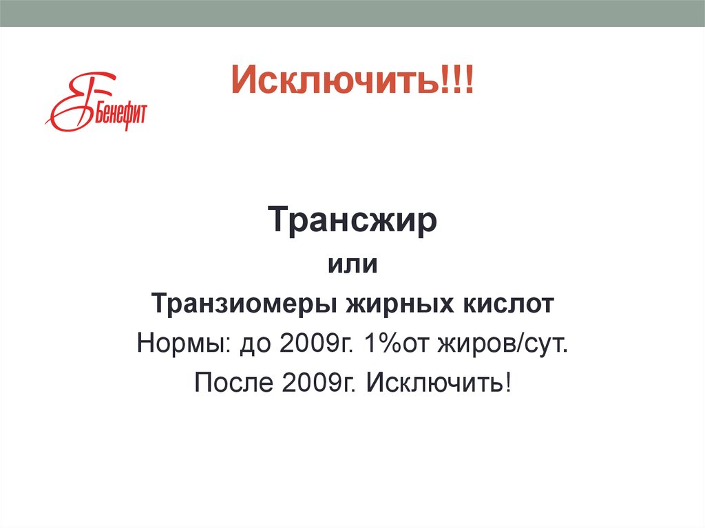 Форум исключить. Проект красная книга выполнил. Топика презентация. Проект г Иваново 3 класс выполнила ученица.