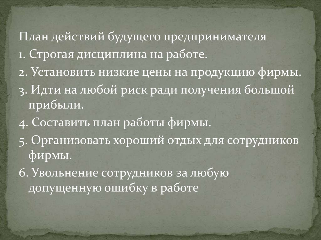 Закупка партии компьютеров какой вид бизнеса