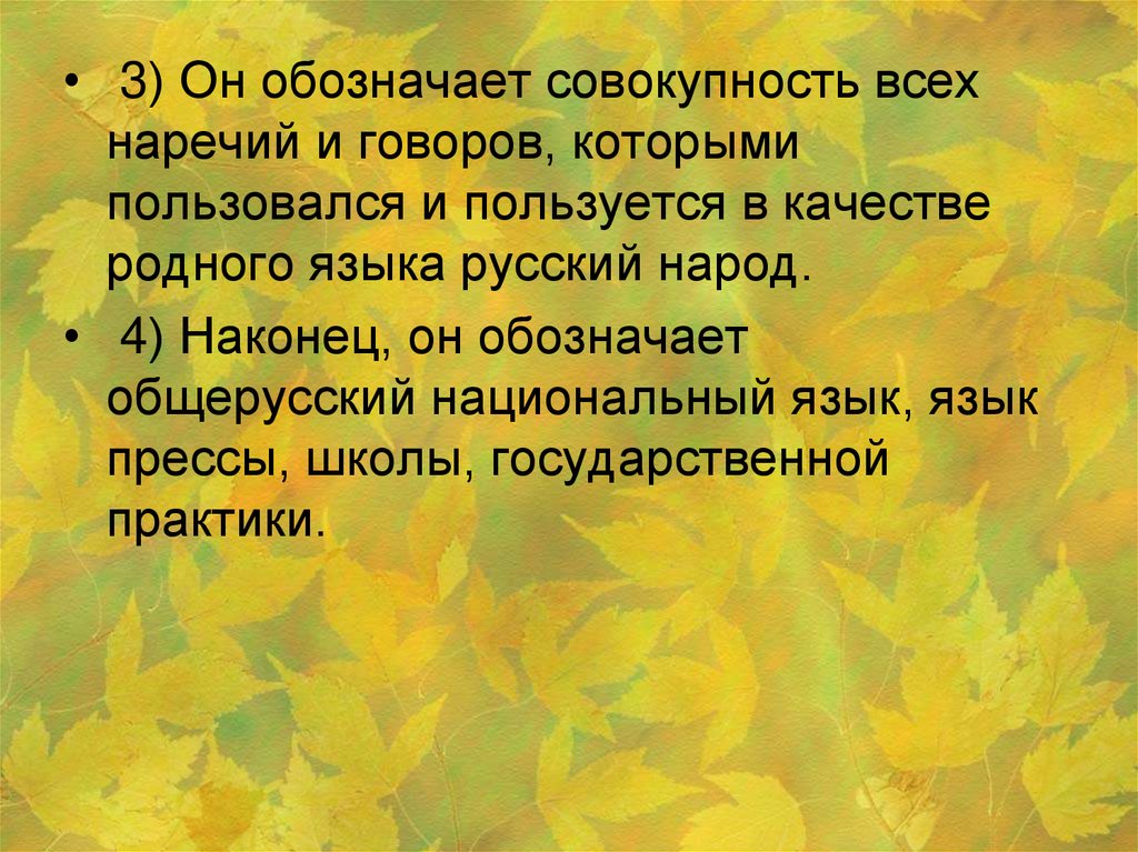 Верная любовь. Верная любовь помогает переносить все тяготы. Преданная любовь сочинение. Постоянство в любви.