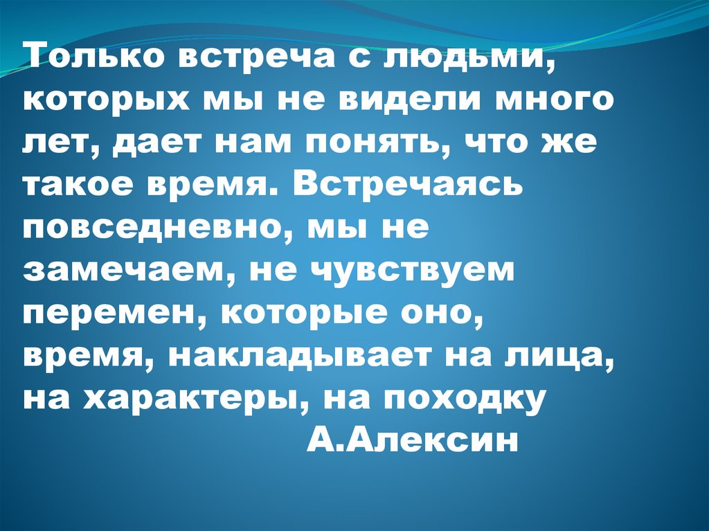 Истории имел